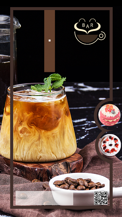 饮品冰咖啡手机海报背景