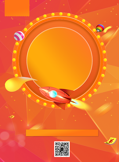 橙色几何双十一购物节印刷海报模板背景