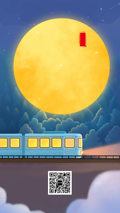 创意插画春运回家过年手机海报背景