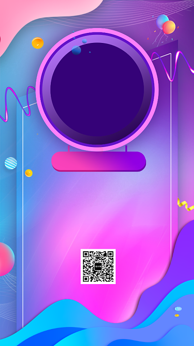 渐变科技感招聘海报背景