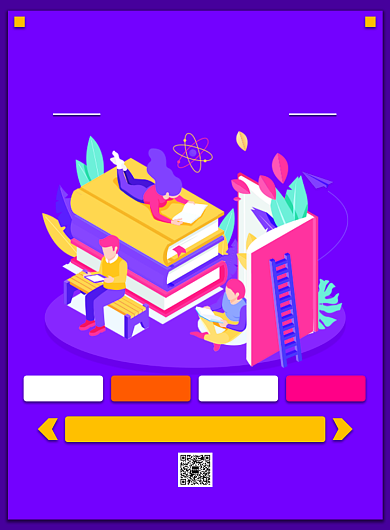 紫色立体几何辅导班招生宣传印刷海报背景