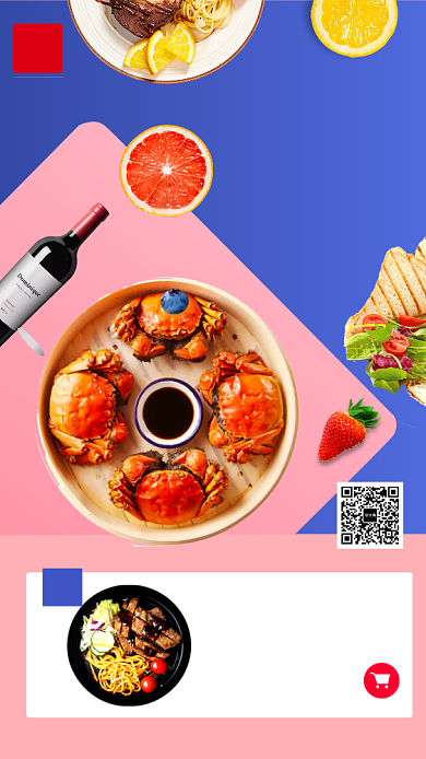 撞色清新简约吃货美食计划手机海报模板背景