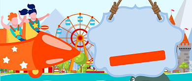 红色喜庆假期出游孩子公众号首图背景