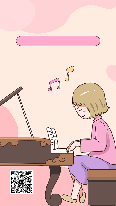 钢琴培训班宣传海报背景