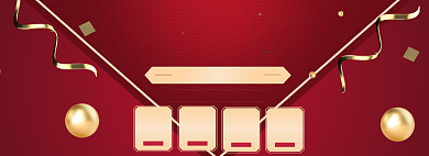 双11返场海报banner背景