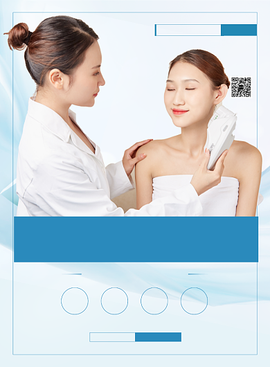 SPA肌肤护理美容海报背景
