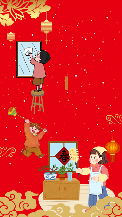 红色创意小年习俗传统文化海报背景