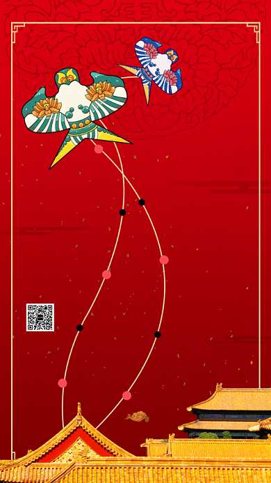 二十四节气春分手机海报背景