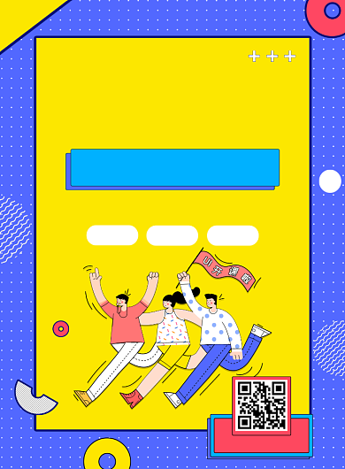 蓝色简约几何创意UI设计培训宣传海报背景