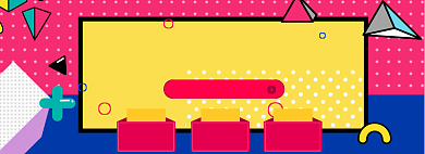 双11不打折海报banner背景