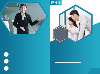 公司文化宣传广告印刷二折页背景