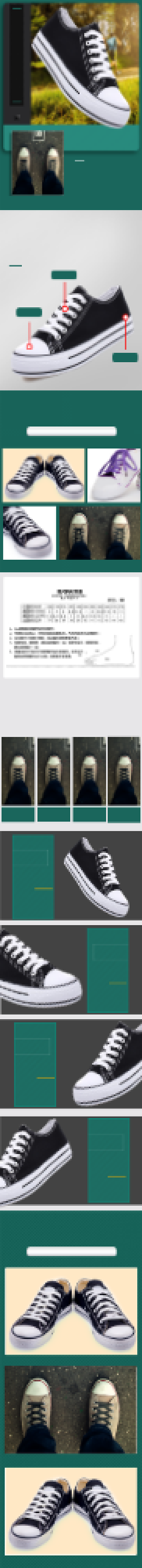 运动鞋休闲鞋板鞋淘宝天猫详情页小清新绿色背景