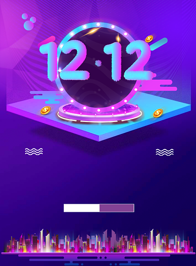 电商大气双十二购物节广告印刷海报模板背景