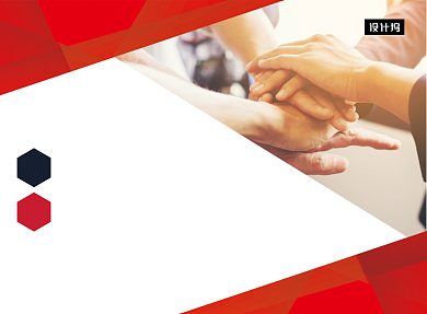 红色扁平几何企业商务二折页模板背景