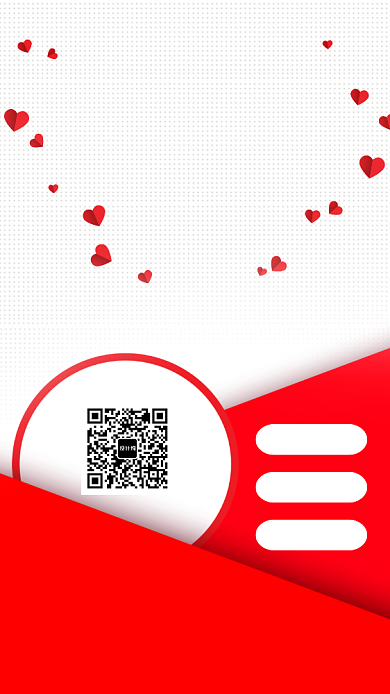 红色简约礼遇七夕情人节海报背景