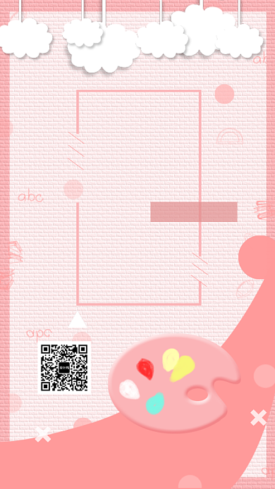 少儿绘画班招生开课海报背景