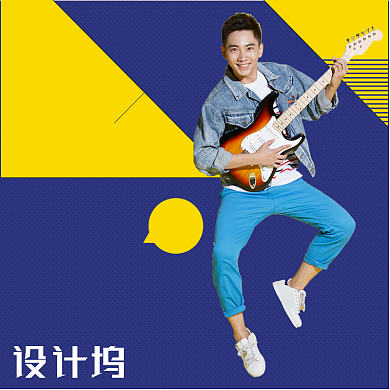 时尚潮流男装主图背景