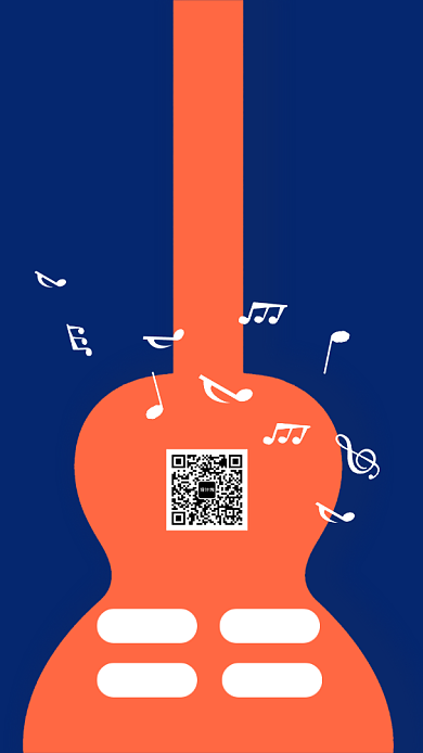 黄色简约风吉他培训招生海报模板背景