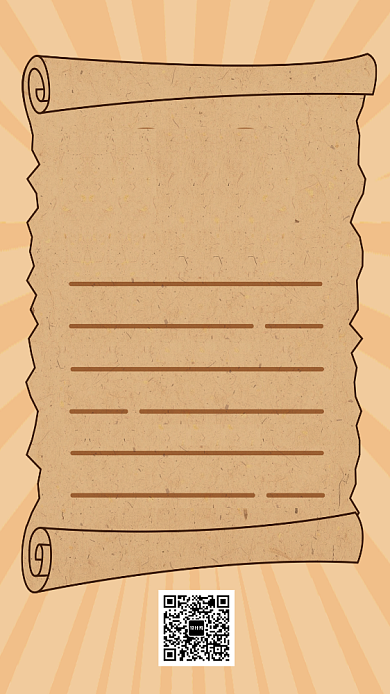 创意复古风2020新年书单手机海报背景