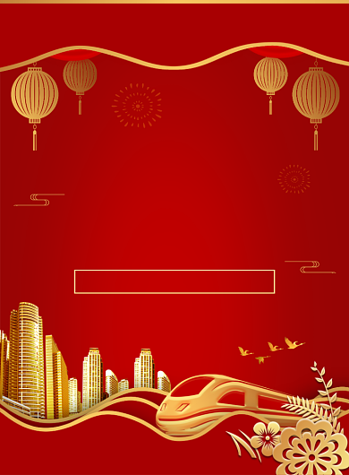 红色喜庆简约新年春运宣传海报背景