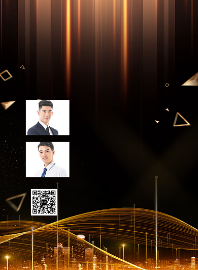 大气黑金2020年度盛典邀请嘉宾宣传海报背景