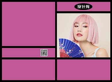 美容美发促销宣传广告印刷二折页背景