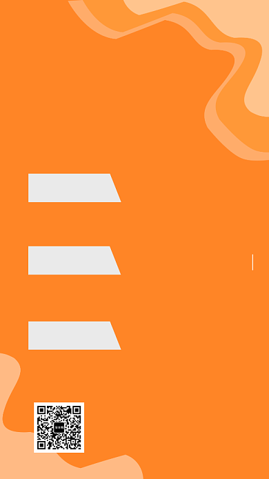 橙色清新简约人才招聘手机海报背景