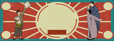 双十二返场淘宝banner背景