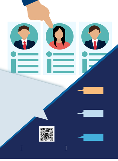 商务风招聘印刷海报背景