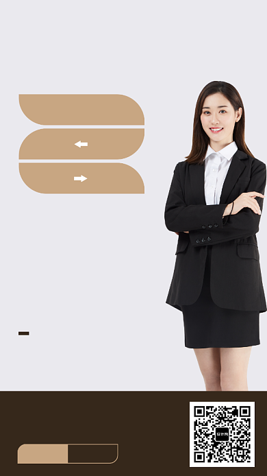 运营线下实战课程简约风手机海报背景