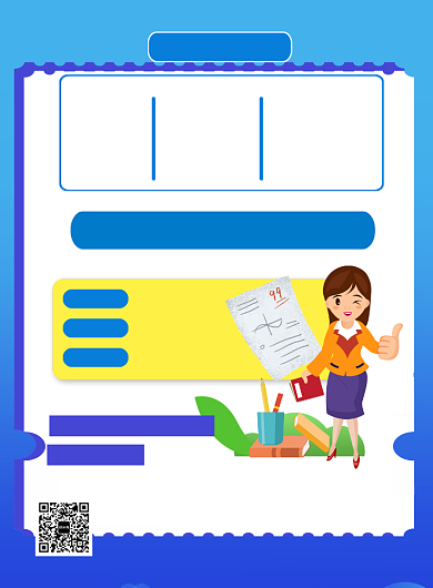 线上培训直播授课一对一印刷海报背景