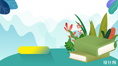 绿色插画风图书馆读书会手机海报背景