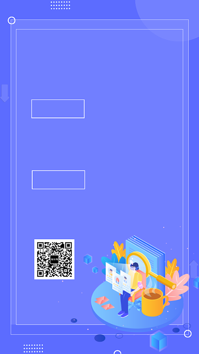 紫色时尚简约人才招聘手机海报背景