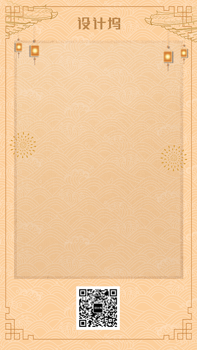 金色大气简约年会邀请函海报背景