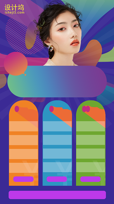 扁平化糖果元素双十二宣传海报背景