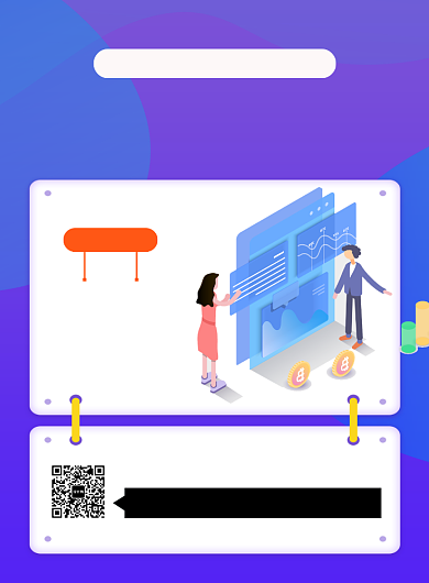 蓝色卡通寒假班招生海报背景