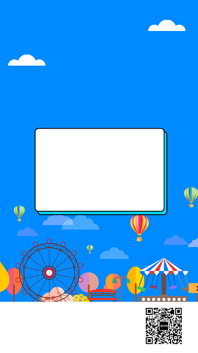 扁平儿童游乐园手机海报背景