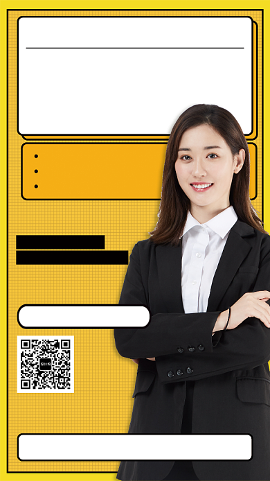 如何寻找兼职培训手机宣传海报背景