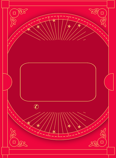 新年新年放假通知印刷海报背景