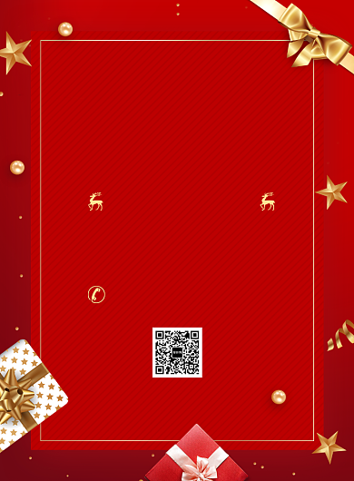 圣诞节促销宣传广告印刷海报背景