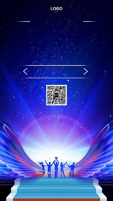 大气炫光员工表彰大会暨颁奖典礼手机海报背景