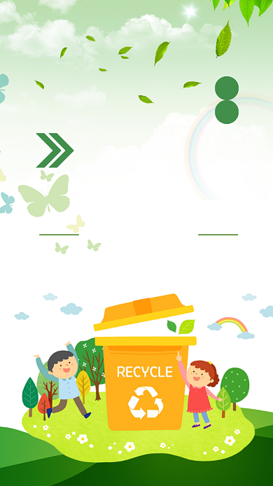 手机环保海报背景