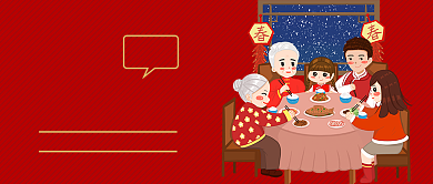 红金色喜庆中国传统节日除夕新年年夜饭微信公众号素材图片背景