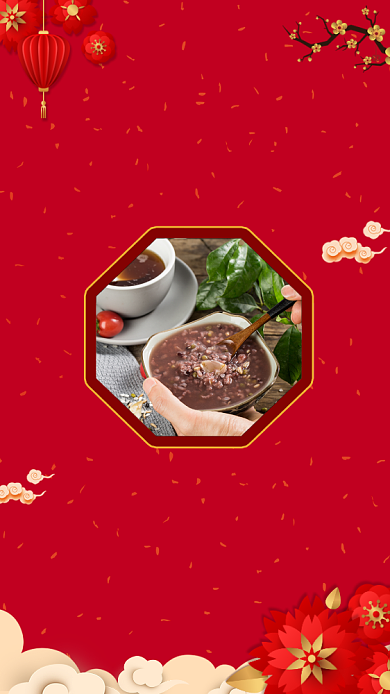 腊八节宣传海报背景