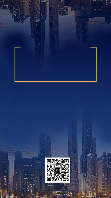 创意魅力都市邀请函手机海报背景