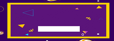 双十二返场淘宝banner背景