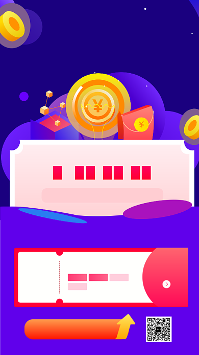 紫色时尚简约双十二瓜分红包手机海报模板背景