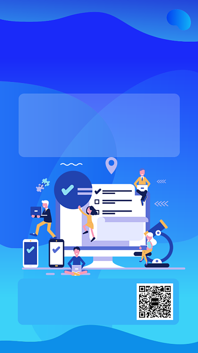 蓝色扁平风招聘手机海报背景