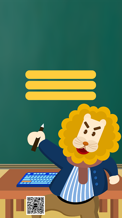 简约大气黑板风格培训班手机海报背景