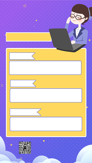 春季招聘公司企业线上招聘海报背景